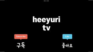 희유리 2월 (2) 17