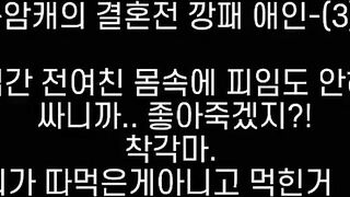 예전 캐주 모음 (1)
