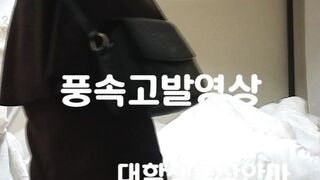 아마텐 풍속고발 - 대학생 출장안마 korean porn vip
