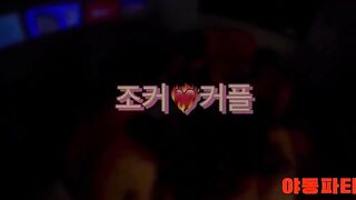 국산 역대급 갱뱅매니아 조커커플 korean porn vip