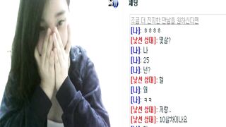 말빨로 조져서 귀요미 젖가슴 구경하기 korean porn vip