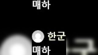 매은 ASMR - 스팽킹에 가버렷 korean porn vip