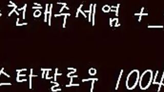 KOREAN BJ 2018051409 korean bj 002