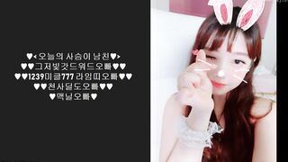 KOREAN BJ 2018061702 korean bj 001